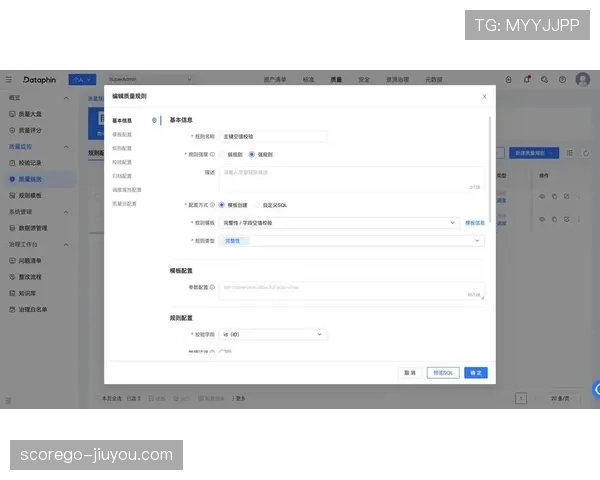 14秒重置规则解析：什么情况下触发及如何正确执行？
