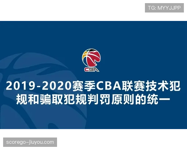 什么是违体犯规？篮球规则解析与应用场景详解